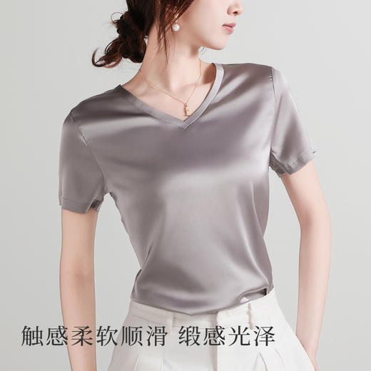 【高级感内搭】春夏轻奢缎面V领打底T恤短袖上衣女轻薄透气显瘦D05桃心领短袖 商品图3