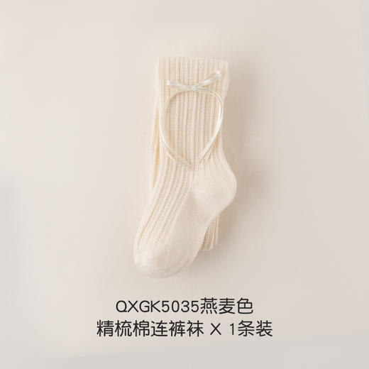 【柔软云朵棉，儿童春夏连裤袜】饰品蝴蝶结女童打底裤袜 2025夏季纯色儿童打底裤 女童连裤袜-QQ 商品图10