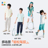 【防晒速干运动POLO衫】森林棠25夏款儿童吸湿透气撞色网球T恤上衣40322545 商品缩略图4