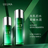 uluka647水乳新版 商品缩略图2