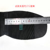 精品椒橡前掌厚度约3mm后掌6.5mm 商品缩略图12
