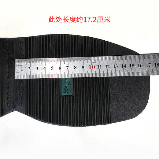 精品椒橡前掌厚度约3mm后掌6.5mm 商品图12