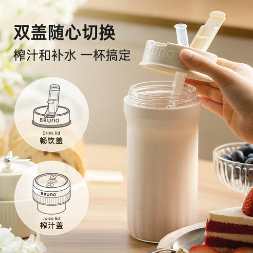 BRUNO榨汁杯多功能榨汁机小型便携式家用玻璃果汁杯新款可碎冰 商品图4
