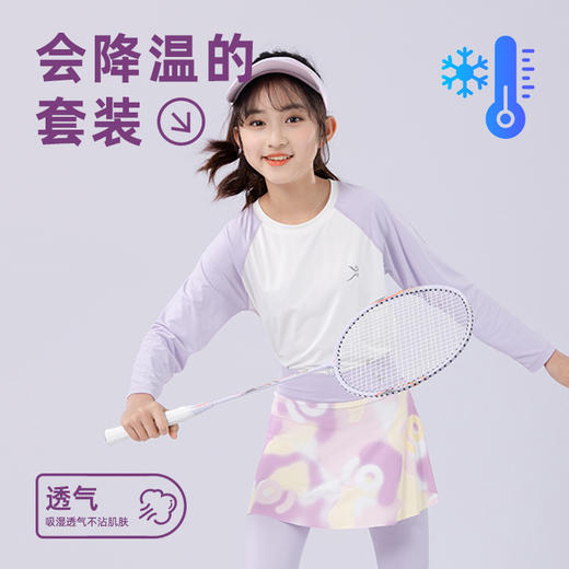 【速干插肩长袖】Amilife阿米日记速干轻运动插肩袖上衣  吸湿排汗  伸张0束缚  耐洗耐磨 商品图5