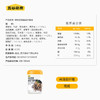 五谷磨房 核桃芝麻桑葚粥600g 商品缩略图3