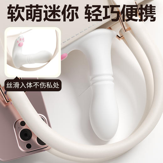 谜姬 萌喵穿戴-伸缩款 小程序控制 外出穿戴 伸缩穿戴 商品图4