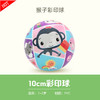 【全新儿童专用手抓球，0-2岁宝宝必备！】彩印拍拍球 儿童迷你皮球 0-2岁婴幼儿专用手抓球 宝宝玩具球-QQ 商品缩略图6