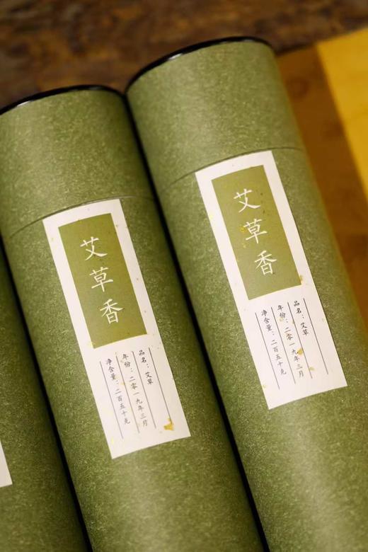 艾草°线香 250g装 商品图7