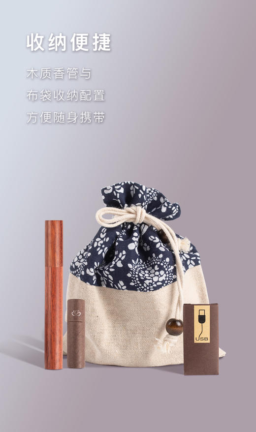 【禅音线香器（蓝牙版）】 花梨木材质 支持蓝牙 音效好 商品图2