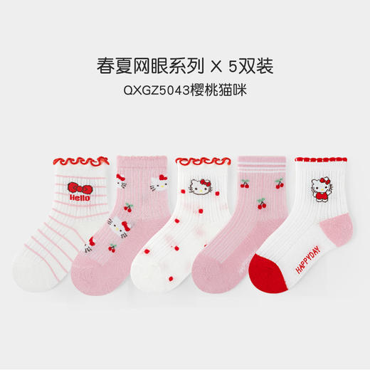【柔软云朵棉，儿童春夏网眼袜】儿童袜子 2025春夏季新款 网眼卡通粉色 彩虹小马女童中筒袜-QQ 商品图7