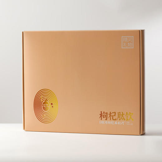 精河枸杞·枸杞肽饮50ml*9瓶 生物活性肽 每天一瓶枸杞肽 守护“小心肝” 商品图5