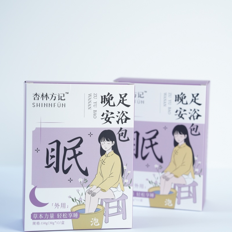 【杏林方记】晚安足浴包