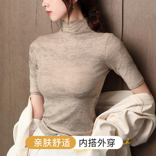 【小众设计感】时尚迷彩打底衫女洋气内搭修身显瘦打底t恤上衣女530迷彩短袖 商品图0