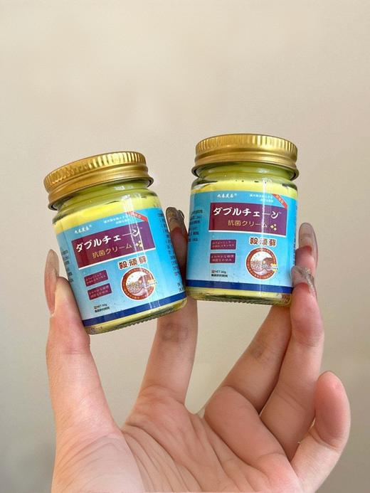 【日本抗菌灵】皮肤问题救命神器!哪里痒抹哪里 让你远离各种皮肤问题!万能神膏! 商品图2