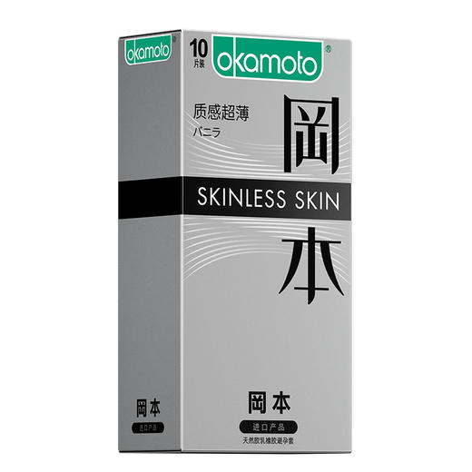 【超薄】冈本超薄质感避孕套正品3片装/10片装 男女用计生用品安全套 商品图1