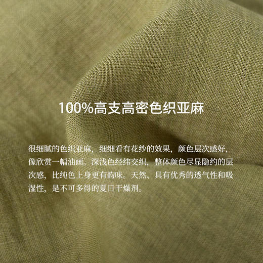 绽放189朵/【宋瓷系列】哪吒裤色织亚麻分割梅瓶廓形造型感阔腿裤 商品图3
