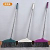 「三色可选」家用单个软毛扫把加大加厚魔术扫地笤帚扫头发簸萁组合套装清洁工具 商品缩略图0