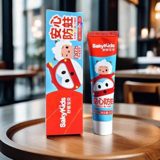 舒客宝贝儿童成长牙膏（草莓味）60g（707046） 商品图3
