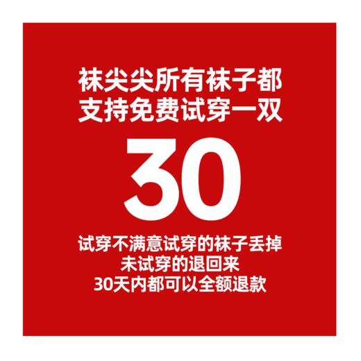 袜尖尖长绒棉小黑袜🔥🔥爆卖百万单没有差评。咱们这个每年都热卖的款，巨好穿！！绝对值！！绝对高品质！！ 商品图10