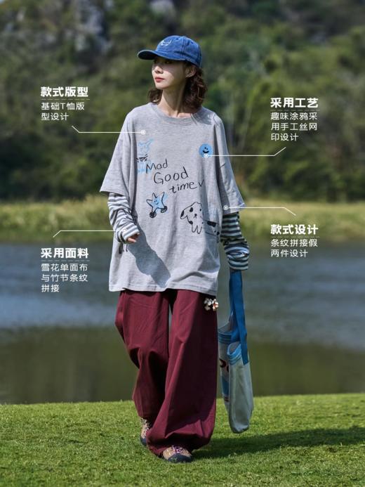 马得工地/MDGDCX251046/动物涂鸦假两件拼接雪花竹节T恤 商品图1