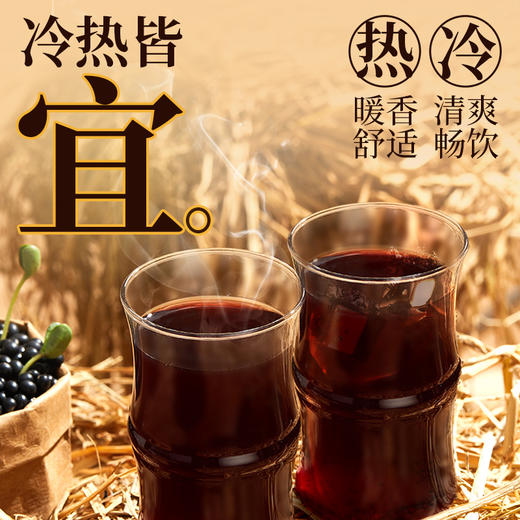 瑞果宜黑米黑豆水植物养生饮 0代糖 0脂肪 商品图5