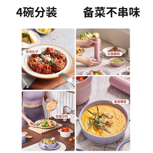BRUNO博鲁诺小陶器佐料机绞肉机小型陶瓷家用多功能料理碎肉辅食蒜泥搅拌佐料机豪华款（象牙白） 商品图3