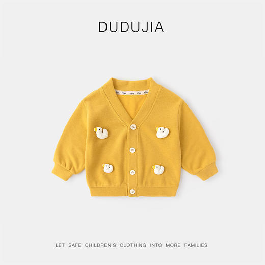 [立体卡通]嘟嘟家儿童开衫春季新款男宝针织外套春装女宝衣服童装 商品图8