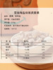 印尼进口YAVA亚哇腰果休闲坚果办公零食巴厘岛特产大包装紫皮腰果 275g/袋 商品缩略图4