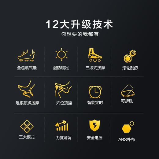 海尔智能足部按摩仪W1-101HU9 商品图4