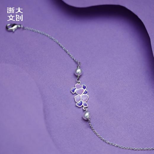 【浙大文创】浙江大学求是紫藤手链 商品图0