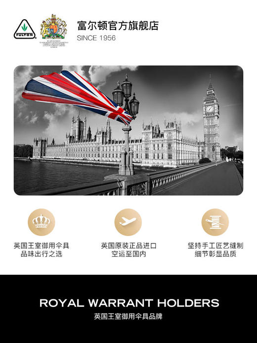 【爆款】FULTON富尔顿 英国进口Minilite-2 UV Cartoon Ducks 卡通鸭子三折伞 商品图4