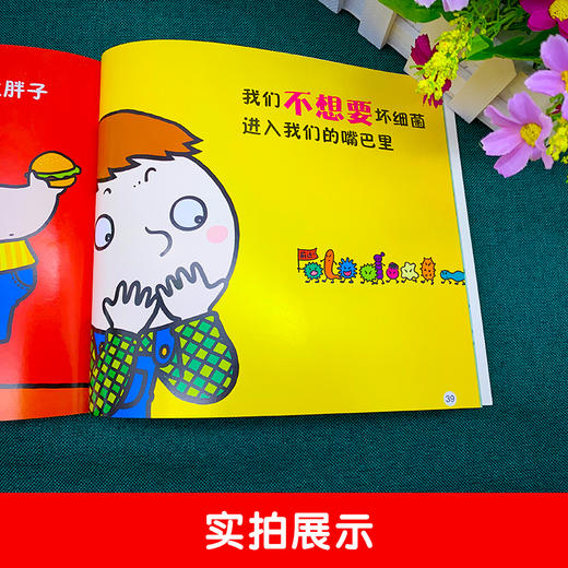 【49.9元任选5套】婴儿启蒙认知绘本 点读版（4册） 商品图3