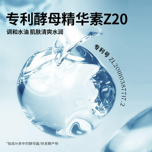 🔥【79任选3件】✅礼盒发货🔸左颜右色 男士净润保湿乳60g 商品图3