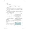 数字化女装设计:从服装CAD到3D效果展示 商品缩略图4