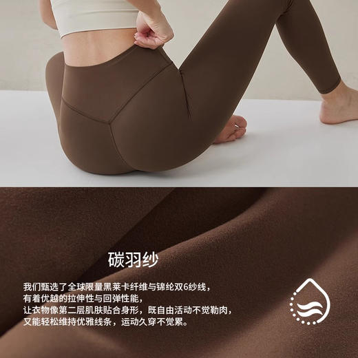 跃牌【轻匀系列】户外提臀瑜伽裤运动紧身裤高腰蜜桃臀健身裤CK1237 商品图3
