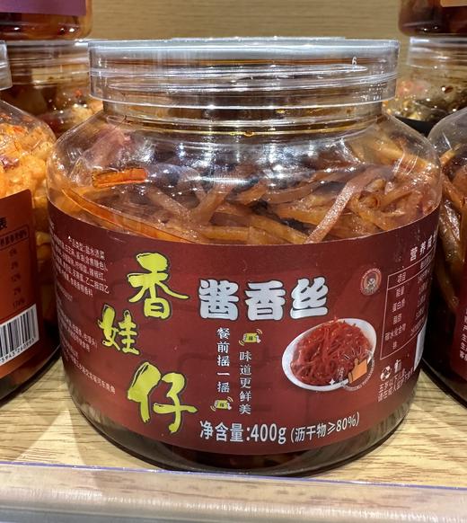 香娃仔酱菜400g 商品图8