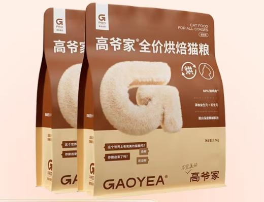 高爷家全价全阶猫粮 商品图1