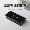 小米无线充电宝10000mAh 10W 黑色 商品缩略图4