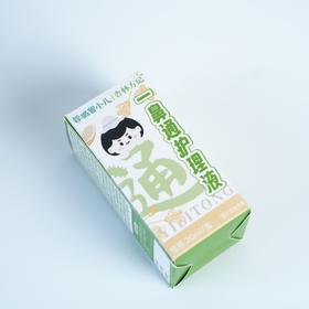 【杏林方记】一鼻通护理液