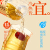 瑞果宜红枣桂圆水草本养生饮 0代糖 无负担 一瓶温润一整天 商品缩略图3