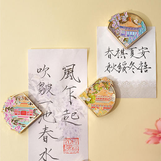 紫禁城四大花园流沙冰箱贴套装 商品图3