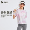 水孩儿童装女童速干T恤夏季新款儿童吸汗透气短袖大童轻薄上衣 商品缩略图0