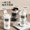 GE-CK24AW-B112系列 可口可乐联名款旅程杯 商品缩略图2