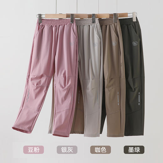 【速干裤】Amilife阿米日记速干轻运动速干裤系列   速干透气  吸湿排汗   耐穿耐磨 商品图7