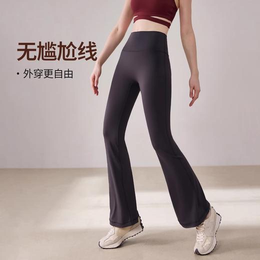 跃牌【轻匀系列】裸感女高腰提臀运动速干休闲显瘦健身微喇瑜伽裤CK41037 商品图3
