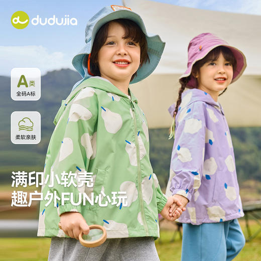 嘟嘟家儿童连帽外套春季新款男童户外软壳春装女童衣服宝宝童装潮★ 商品图0