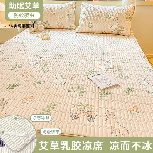 【铺在身下的软“空调”】A类母婴级乳胶凉席三件套冰丝床单床笠可折叠防滑凉感空调席 商品图14