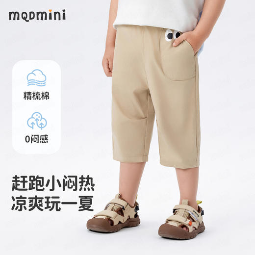 【90-130】【MQDmini】男童夏款七分裤短裤裤子 商品图6