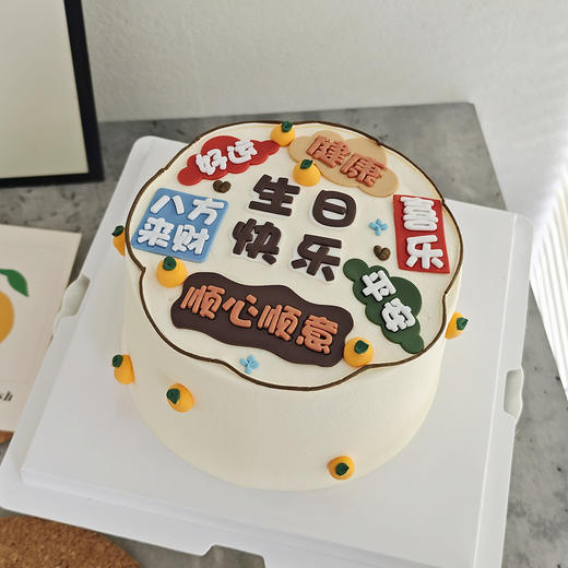 ins贴布款/10（提前5小时预定） 商品图1