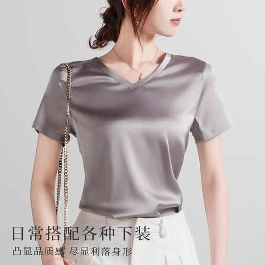 【高级感内搭】春夏轻奢缎面V领打底T恤短袖上衣女轻薄透气显瘦D05桃心领短袖 商品图1